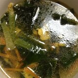 小松菜にんじんわかめたまごスープ☆